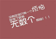 夜墨轩和沈琦
