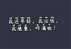 二婚by许蔓
