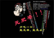 《二婚》蒋京承
